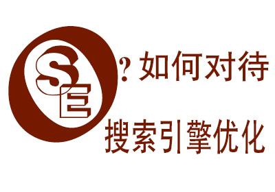 搜索引擎之間有什么關(guān)系