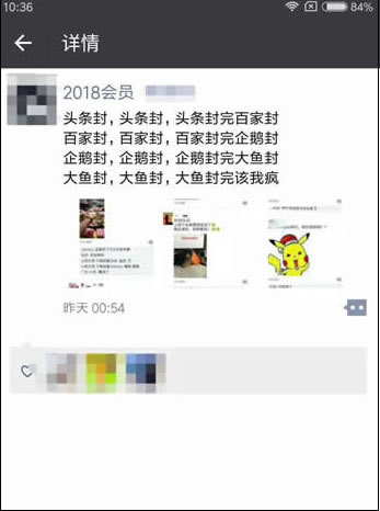 一個比較隱蔽熱門的微信解封項目 免費資源 思考 微信 經驗心得 第2張