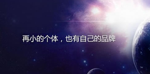 網上推廣渠道那么多，什么才適合我們呢？ 微商引流 網絡營銷 經驗心得 第4張