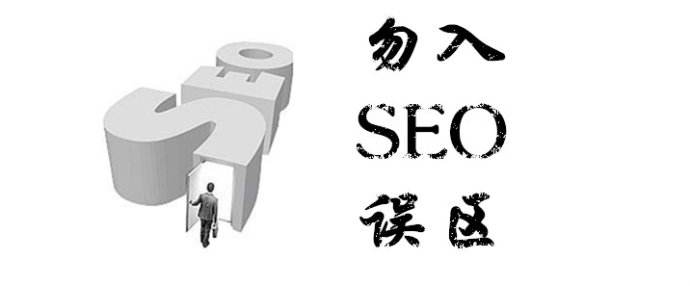 詳解SEO布詞以及網(wǎng)站排名優(yōu)化技巧