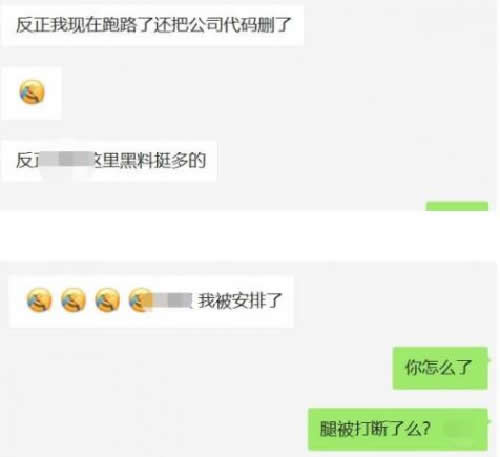  那些被騙去柬埔寨的程序員有多慘? 我看世界 程序員 IT職場(chǎng) 好文分享 第5張