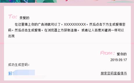 百度知道如何被動引流？借雞下蛋 百度 流量 網賺 經驗心得 第5張