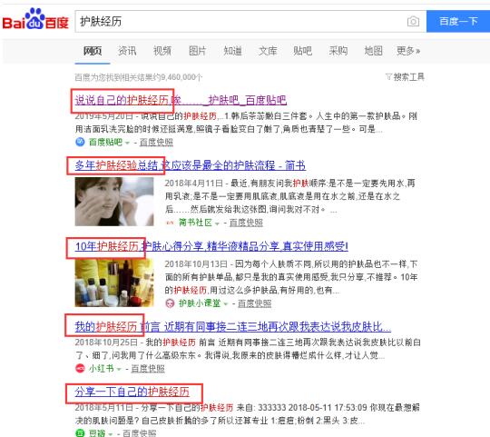 微商軟文怎么寫吸引人？寫作高手的內功心法 流量 微信 微商引流 經驗心得 第5張