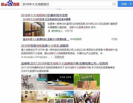 2019免費獲取流量的23種干貨推廣套路 自媒體 流量 網絡營銷 好文分享 第6張