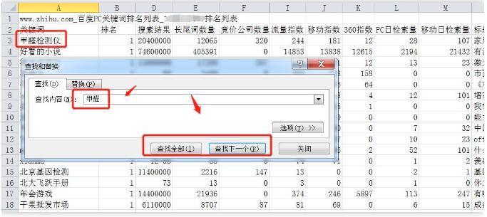 如何快速占領知乎最佳推廣位置？ 知乎 流量 網站 經驗心得 第2張