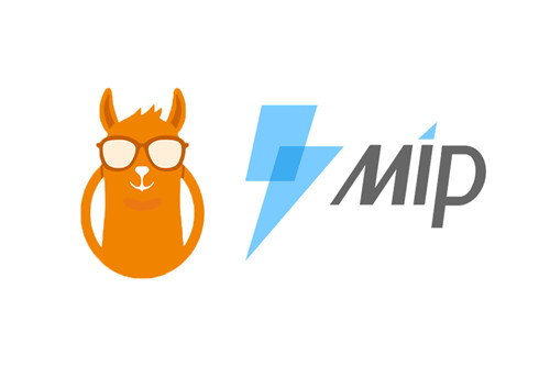 百度SEO、百度MIP改造技術