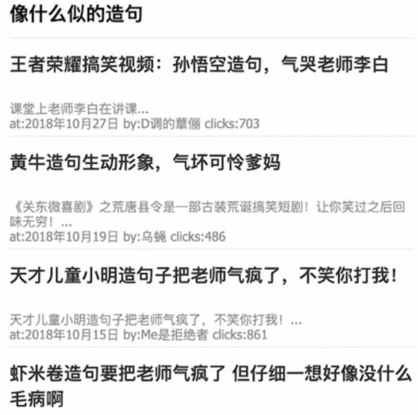 面對百度勁風算法的一點解決方案 百度 SEO 經驗心得 第3張