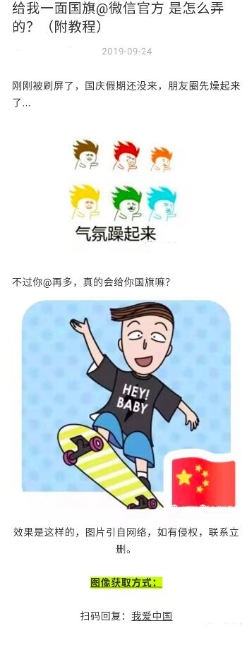 為什么要做內容營銷，怎么做內容營銷