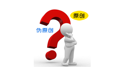 網(wǎng)站SEO的網(wǎng)站文章內(nèi)容優(yōu)化方案