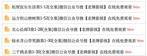 為什么搜索結果首頁，總有垃圾廣告？ SEO 網站 好文分享 第6張