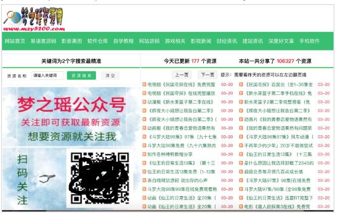 為什么搜索結果首頁，總有垃圾廣告？ SEO 網站 好文分享 第14張