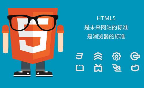 采用html5制作的網站模板更利于網站優化