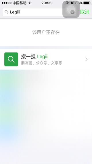 做灰色項目的人是怎么玩微信營銷