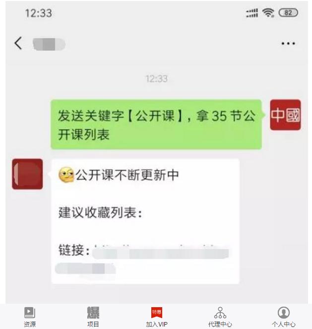 揭秘搜狐號截流引流賺錢，搜狐號運營防踩坑攻略