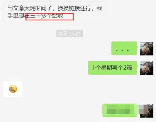 3個傳統行業優化SEO干貨分享 網站優化 SEO推廣 第2張