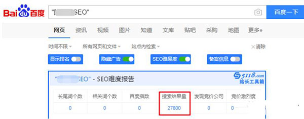 SEO工作之關鍵詞優化難度分析怎么做？ SEO優化 SEO推廣 第1張