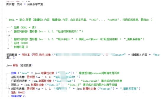 百度反推秒收技術案例：15天權重7案例 SEO SEO推廣 第7張