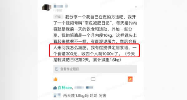 微信視頻號(hào)怎么玩？如何推廣、漲粉、上熱門及變現(xiàn)？ 小視頻 微信 經(jīng)驗(yàn)心得 第1張