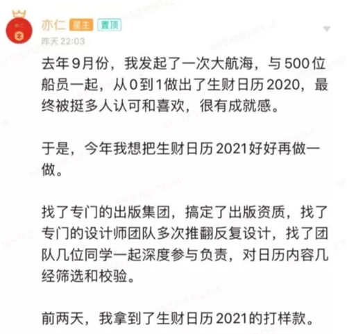 運營與推廣的區別，二者怎樣互轉？