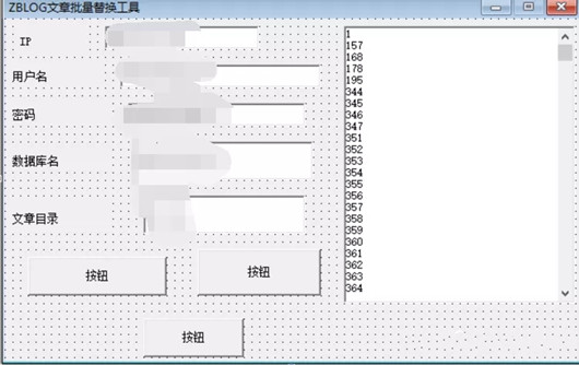 網(wǎng)站改站時(shí)注意事項(xiàng)與操作