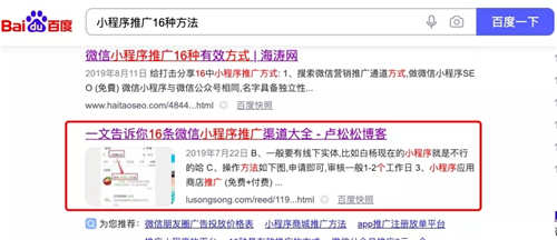 舉例說明網站增加外鏈的42個方法