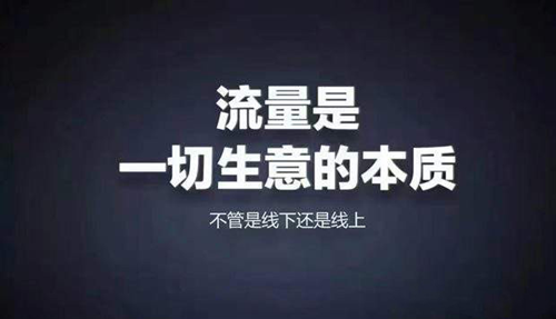 通過網絡營銷增加產品曝光率