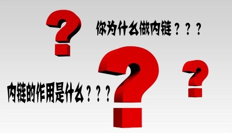 網站SEO怎么被搜索引擎秒收錄?