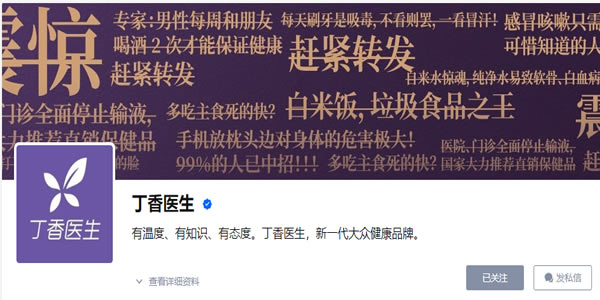 教育行業(yè)如何利用知乎解決獲客難流量差等難題？ 互聯(lián)網(wǎng) 知乎 經(jīng)驗心得 第9張