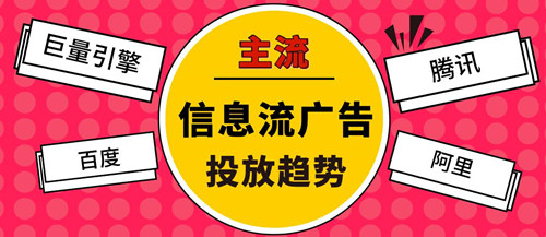 信息流優化師為什么要學會搜索廣告?