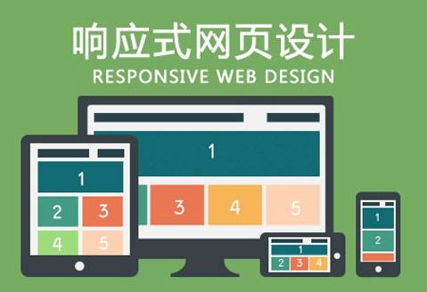 建站百科：網(wǎng)站建設(shè)你需要知道的14個知識點