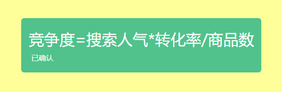 淘寶黑搜核心技術分享，黑搜怎么排名到首頁？