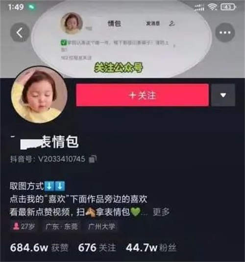 如何玩轉(zhuǎn)月收入3W+的外賣CPS項(xiàng)目？一份3500字詳細(xì)攻略 互聯(lián)網(wǎng) 經(jīng)驗(yàn)心得 第14張