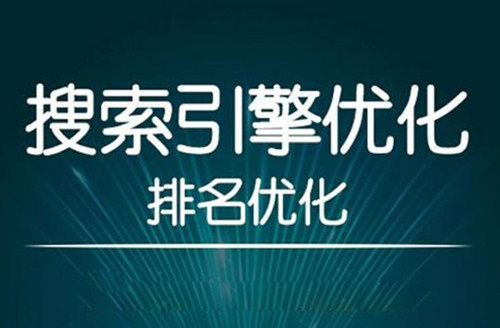 百度搜索引擎優(yōu)化，有很多方法可以做競(jìng)爭(zhēng)對(duì)手的分析