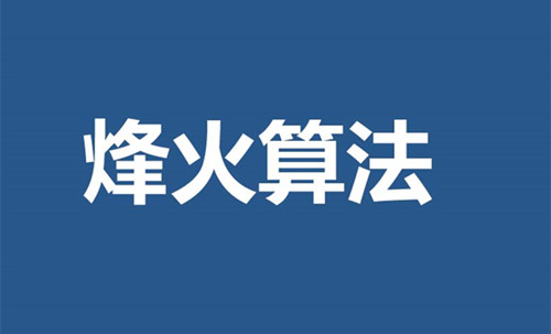 百度烽火算法再次升級，網站劫持問題排查指南