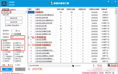 教你通過微信搜一搜截流 微信小程序 微信 經驗心得 第5張