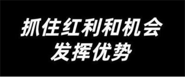 視頻號直播帶貨如何抓住流量的轉化率 第2張